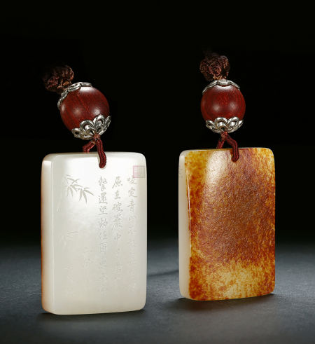 10018 李宜钧 和田玉籽料清风竹影牌 5.7×3.8×1.2cm 37g