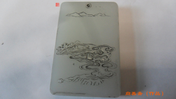 和田玉玉雕作品
