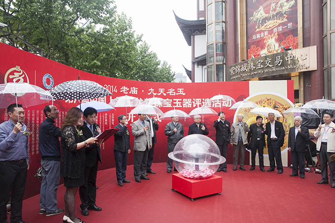 第六届玉龙奖现场