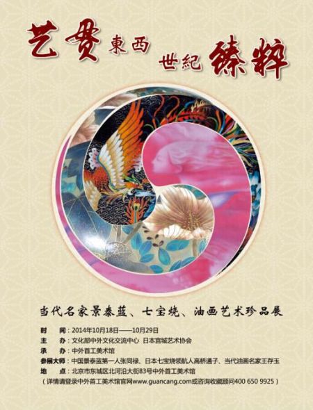资讯与投稿--中国和田玉鉴赏网