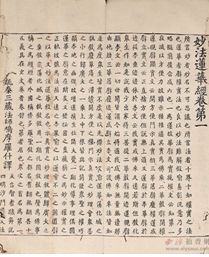最新拍卖资讯--中国和田玉鉴赏网