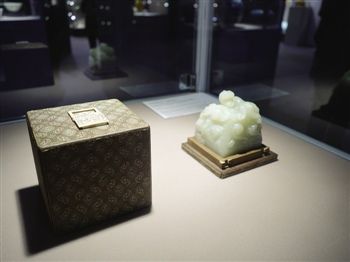中国和田玉鉴赏网--最新拍卖资讯